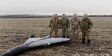 Shahed-136 zneutralizowany przy wykorzystaniu WRE fot. Policja