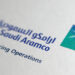 Saudi Aramco fot. Aramco
