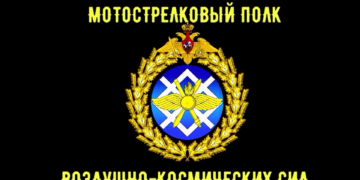 Herb pułku strzelców Sił WKS