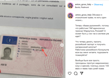 Dokumenty z błędnym państwem fot. instagram.com/anton_gross_italy/